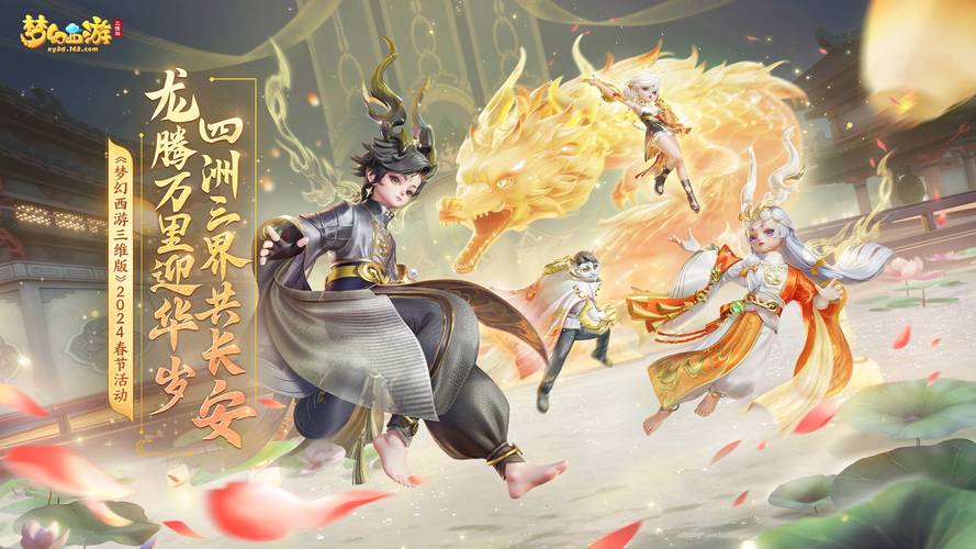 梦幻西游私服源码